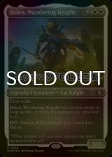 [FOIL] Balan, Wandering Knight (Foil Etched) 【ENG】 [CMM-White-R]