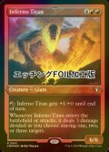 [FOIL] Inferno Titan (Foil Etched) 【ENG】 [CMM-Red-R]