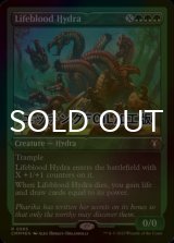 [FOIL] Lifeblood Hydra (Foil Etched) 【ENG】 [CMM-Green-R]