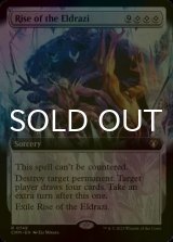 [FOIL] Rise of the Eldrazi (Extended Art) 【ENG】 [CMM-Colorless-R]