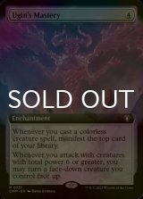 [FOIL] Ugin's Mastery (Extended Art) 【ENG】 [CMM-Colorless-R]