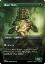 Elvish Mystic (Borderless) 【ENG】 [CMM-Green-C]