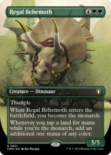 Regal Behemoth (Borderless) 【ENG】 [CMM-Green-R]