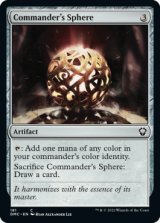 Commander's Sphere 【ENG】 [DMC-Artifact-C]