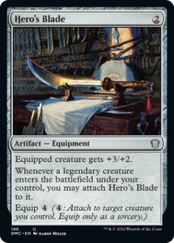 Photo1: Hero's Blade 【ENG】 [DMC-Artifact-U]