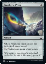 Prophetic Prism 【ENG】 [DMC-Artifact-C]