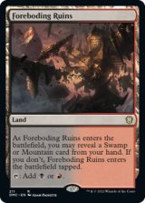 Foreboding Ruins 【ENG】 [DMC-Land-R]