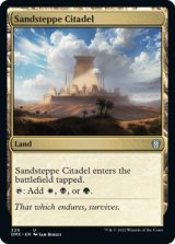 Sandsteppe Citadel 【ENG】 [DMC-Land-U]