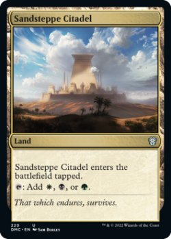 Photo1: Sandsteppe Citadel 【ENG】 [DMC-Land-U]