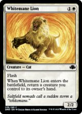 Whitemane Lion 【ENG】 [DMR-White-C]