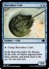 Horseshoe Crab 【ENG】 [DMR-Blue-C]