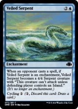 Veiled Serpent 【ENG】 [DMR-Blue-C]