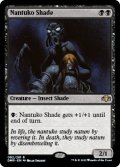 Nantuko Shade 【ENG】 [DMR-Black-R]