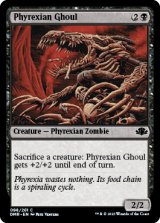 Phyrexian Ghoul 【ENG】 [DMR-Black-C]
