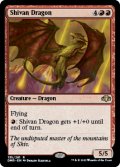 Shivan Dragon 【ENG】 [DMR-Red-R]