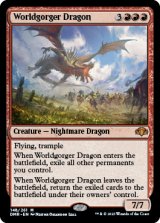 Worldgorger Dragon 【ENG】 [DMR-Red-MR]