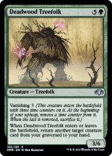 Deadwood Treefolk 【ENG】 [DMR-Green-U]