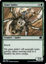 Giant Spider 【ENG】 [DMR-Green-C]