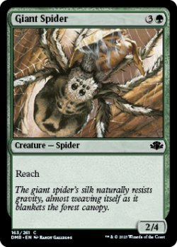 Photo1: Giant Spider 【ENG】 [DMR-Green-C]