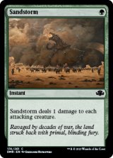 Sandstorm 【ENG】 [DMR-Green-C]