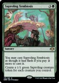 Saproling Symbiosis 【ENG】 [DMR-Green-R]