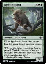 Symbiotic Beast 【ENG】 [DMR-Green-C]