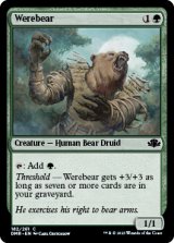 Werebear 【ENG】 [DMR-Green-C]