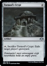Tormod's Crypt 【ENG】 [DMR-Artifact-U]