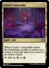 Crosis's Catacombs 【ENG】 [DMR-Land-U]