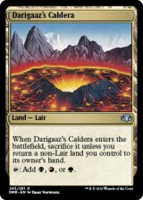 Darigaaz's Caldera 【ENG】 [DMR-Land-U]