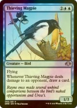 [FOIL] Thieving Magpie 【ENG】 [DMR-Blue-U]