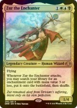 [FOIL] Zur the Enchanter 【ENG】 [DMR-Multi-R]