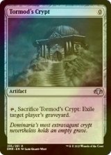 [FOIL] Tormod's Crypt 【ENG】 [DMR-Artifact-U]