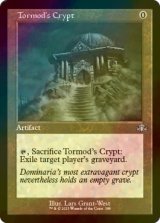 [FOIL] Tormod's Crypt (Retro Frame) 【ENG】 [DMR-Artifact-U]
