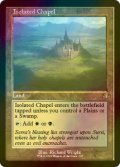 [FOIL] Isolated Chapel ● (Retro Frame, Made in Japan) 【ENG】 [DMR-Land-R]