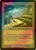 [FOIL] Maze of Ith ● (Retro Frame, Made in Japan) 【ENG】 [DMR-Land-R]