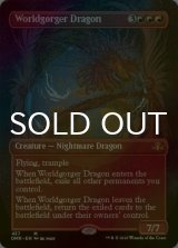 [FOIL] Worldgorger Dragon (Borderless) 【ENG】 [DMR-Red-MR]