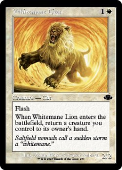 Photo1: Whitemane Lion (Retro Frame) 【ENG】 [DMR-White-C]