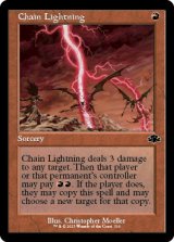 Chain Lightning (Retro Frame) 【ENG】 [DMR-Red-C]
