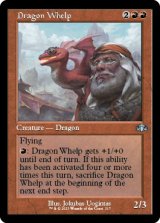 Dragon Whelp (Retro Frame) 【ENG】 [DMR-Red-U]