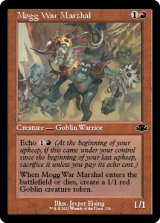 Mogg War Marshal (Retro Frame) 【ENG】 [DMR-Red-C]