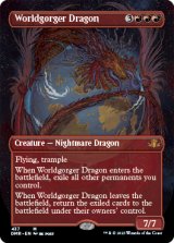 Worldgorger Dragon (Borderless) 【ENG】 [DMR-Red-MR]