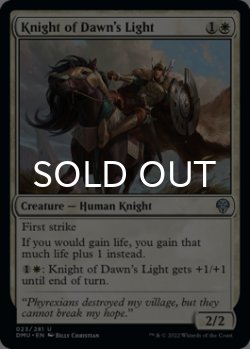 Photo1: Knight of Dawn's Light 【ENG】 [DMU-White-U]