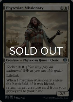 Photo1: Phyrexian Missionary 【ENG】 [DMU-White-U]