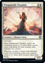 Wingmantle Chaplain 【ENG】 [DMU-White-U]