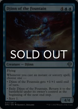 Photo1: Djinn of the Fountain 【ENG】 [DMU-Blue-U]