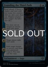 Founding the Third Path 【ENG】 [DMU-Blue-U]