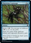 Phyrexian Espionage 【ENG】 [DMU-Blue-C]