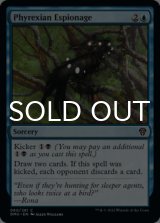 Phyrexian Espionage 【ENG】 [DMU-Blue-C]