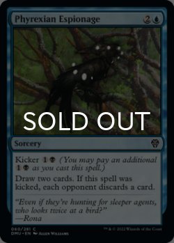 Photo1: Phyrexian Espionage 【ENG】 [DMU-Blue-C]
